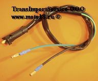 Лягушка переднего тормоза Альфа, Дельта, Zodiak с проводом