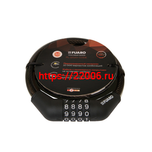 Замок Fuaro (Фуаро) тросовый PL-BIKE-12120-CODE (12х1200) (PL-12120-CODE) перекод. /подвес