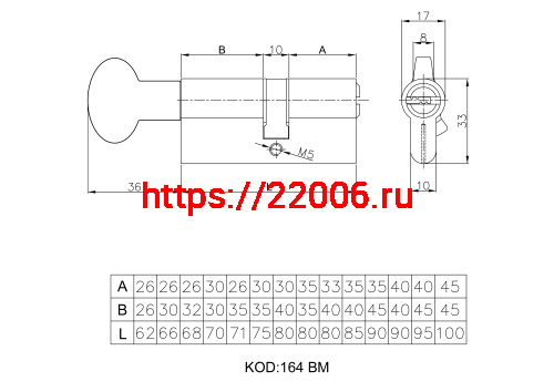 Цилиндровый механизм Kale kilit (Кале килит) с вертушкой 164 BM/72 (30+10+32) mm латунь 5 кл. фото 2