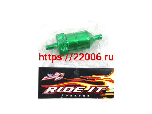 Фильтр топливный алюминиевый (зеленый) Фильтр топливный алюминиевый (зеленый)