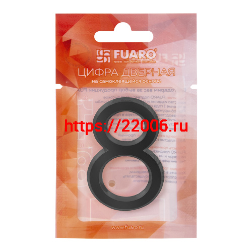 Цифра Fuaro (Фуаро) "6" самоклеящаяся ABS (50х37) (FUARO) BL черный фото 2