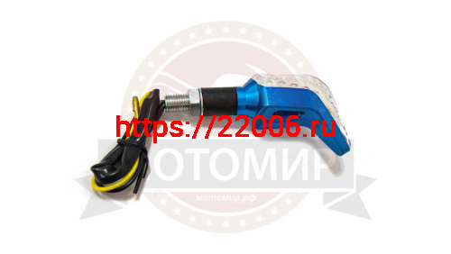 Боковой фонарь (LED) Мини 13  Перец синий (компл. - 1 пар) фото 3