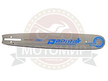Шина RAPIRA 15" 3/8-1,3 (Партнер) (150ATDK095) (наклейка на шинке  - 158SLGK095-НЕ ВЕРНО!!)