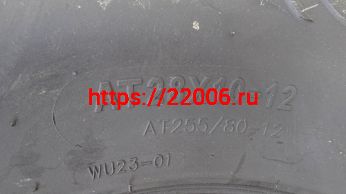 Покрышка ATV 12" 28 х 10.00 - 12, (WU23), без камеры, передние, OBOR (WANDA) SCORPIO фото 3