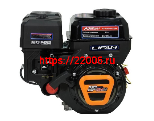 Двигатель LIFAN  8.5 л.с. KP230-R АВТ. СЦЕПЛЕНИЕ, с катушкой 12В 7А 84Вт