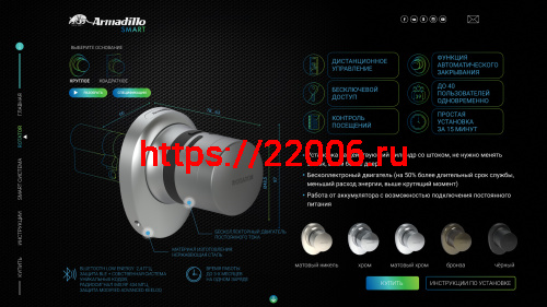 Электронный Armadillo (Армадилло) замок ROTATOR EL.RT01.01 SN матовый никель фото 11