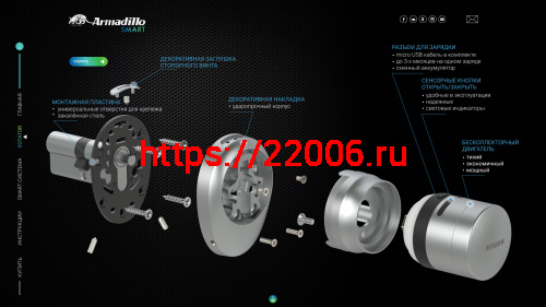 Электронный Armadillo (Армадилло) замок ROTATOR EL.RT01.01 SN матовый никель фото 10