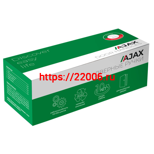 Ручка Ajax (Аякс) раздельная R.JSR51.ROCKET BL-24 черный фото 3