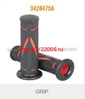 Ручки руля, рисунок "красные диагональные полоски на черном фоне" (3428475A) Ручки руля, рисунок "красные диагональные полоски на черном фоне" (3428475A)