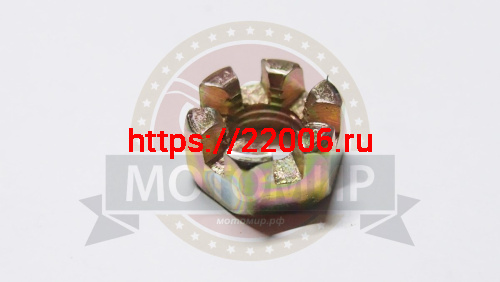 Гайка М10*1.25мм, Н=10 мм, h-6 мм. корончатая ,наконечника рулевой тяги, Гайка М10*1.25мм, Н=10 мм, h-6 мм. корончатая ,наконечника рулевой тяги,