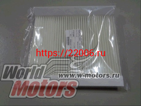 Фильтр салона TIGGO 5 (T21-8107011) Фильтр салона TIGGO 5 (T21-8107011)