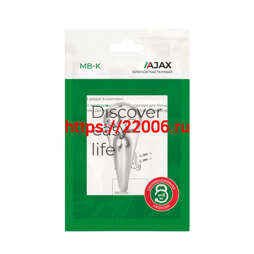 Крючок Ajax (Аякс) настенный MB-K-001 CP хром фото 3 Крючок Ajax (Аякс) настенный MB-K-001 CP хром фото 3