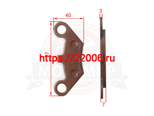 Колодки тормозные дисковые зад. ATV WILD Колодки тормозные дисковые зад. ATV WILD