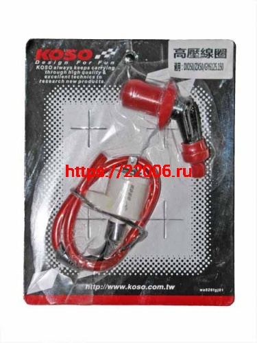 Катушка зажигания 139QMB 152QMI/157QMJ KOSO с колпачком Катушка зажигания 139QMB 152QMI/157QMJ KOSO с колпачком
