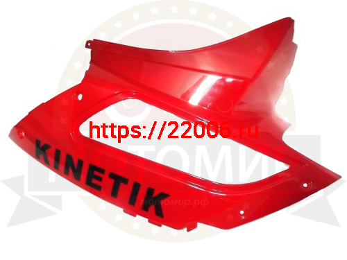Облицовка боковая средняя правая YH50QT-28Е Кинетик Облицовка боковая средняя правая YH50QT-28Е Кинетик