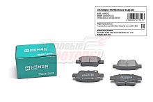 Колодки торм. зад. диск. Toyota Avensis 03-08, Corolla Verso 04-09 (HBP052)