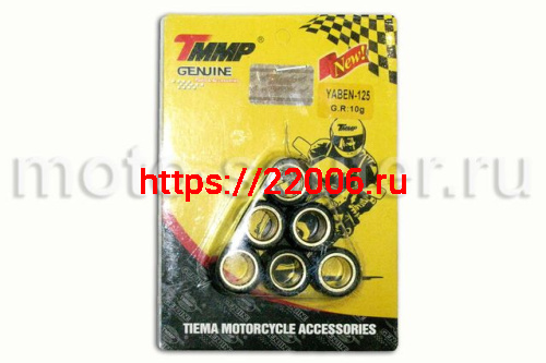 Ролики вариатора (комплект 6 штук) 16*13 4.5 грамм 139QMB, Honda