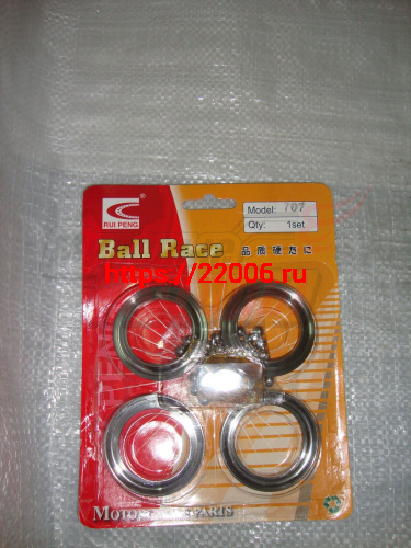 Подшипник 707 рулевой Урал Муравей "ММ" Подшипник 707 рулевой Урал Муравей "ММ"