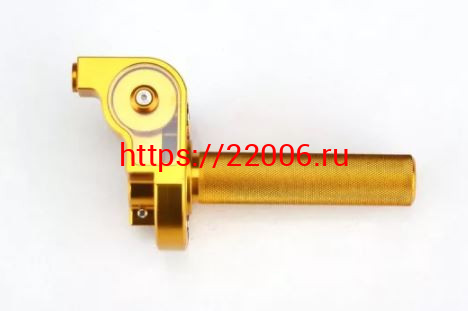 Ручка газа короткоходная (золото) Ручка газа короткоходная (золото)