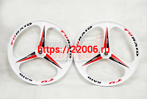 Обода 24" ЛИТЫЕ (3 ЛУЧА) передний+задний (КОМПЛ.) под кассету, БЕЛЫЙ Обода 24" ЛИТЫЕ (3 ЛУЧА) передний+задний (КОМПЛ.) под кассету, БЕЛЫЙ